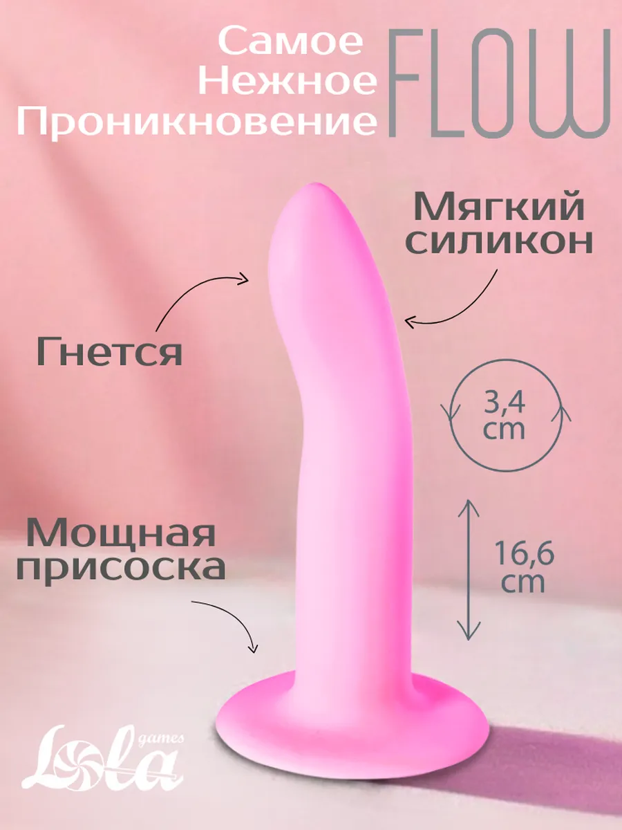 Фаллоимитатор Страпон на присоске Дилдо