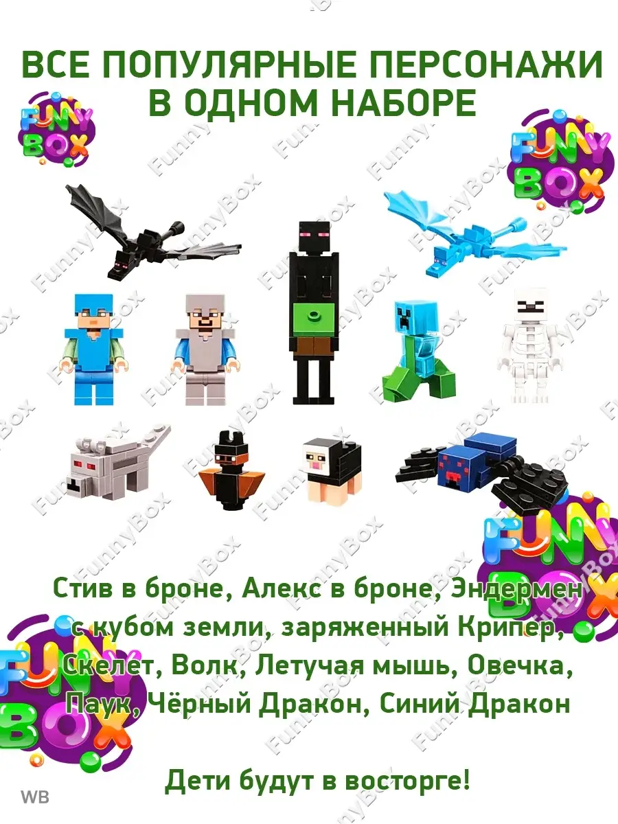 Конструктор Майнкрафт Горная пещера со светом Minecraft LEGO 90652485  купить за 2 261 ₽ в интернет-магазине Wildberries