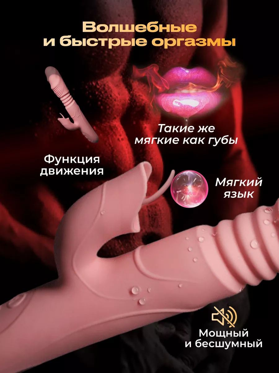 Sexlife Вибратор женский стимулятор клитора секс