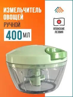 Измельчитель кухонный, чоппер для овощей и фруктов PVHOME 90653403 купить за 768 ₽ в интернет-магазине Wildberries