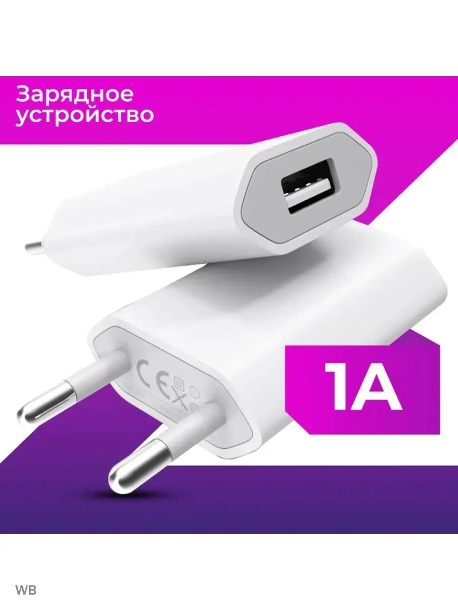 Зарядное устройство для Huawei Y5 2018 DRA-LX2