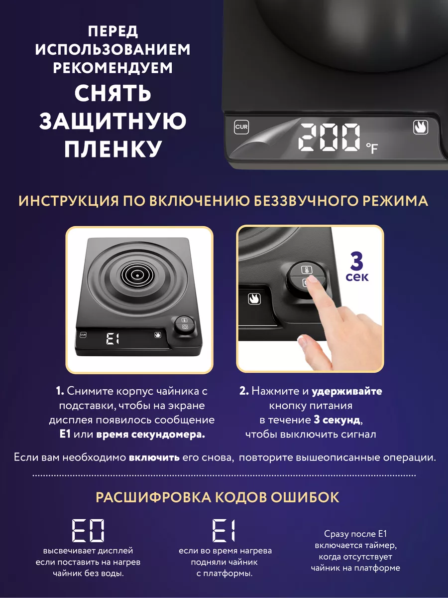 Чайник электрический для заваривания кофе с длинным носиком APQ Supply  90655443 купить за 5 908 ₽ в интернет-магазине Wildberries