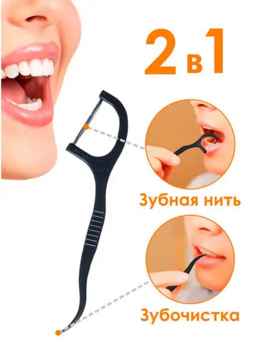 Happy Life Бамбуковая нить с углем с зубочисткой, вариант, фото 2