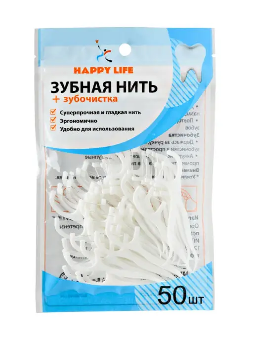 Happy Life Зубная нить с зубочисткой, 50 шт