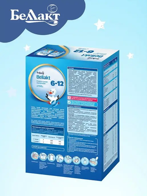 Беллакт Молочная смесь для детей Bellakt 6-12 мес. 600гр, 600 г, фото 4