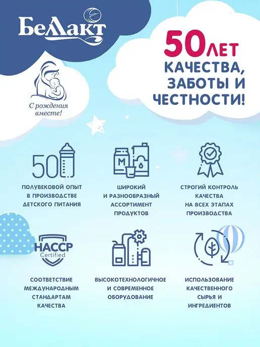 Беллакт Молочная смесь для детей Bellakt 6-12 мес. 600гр, 600 г, фото 6