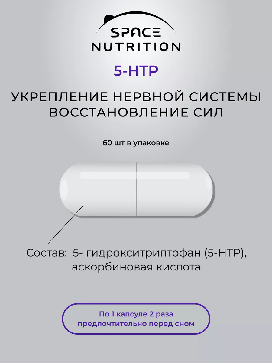 Омега-3 жирные кислоты