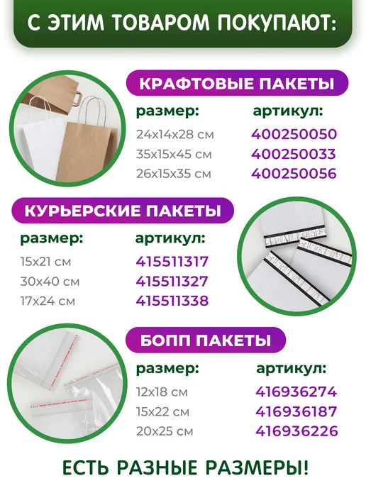 Greenea Флакон 300 мл дорожный дозатор шампуня, 300 мл, фото 6