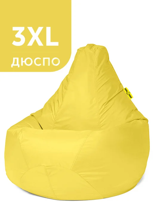 COOLPOUF Кресло-мешок Груша, Дюспо, Размер XXXL,коричневый, желтый