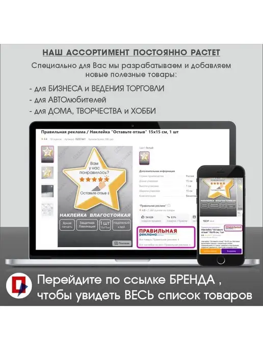 Правильная реклама Таблички на туалет WC со скотчем, 12х12 см, 3 шт, 3 шт, фото 5