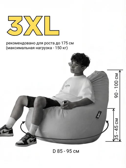 COOLPOUF Кресло-мешок Груша, Дюспо, Размер XXXL,коричневый, фиолетовый, фото 4