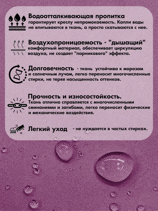 COOLPOUF Кресло-мешок Груша, Дюспо, Размер XXXL,коричневый, фиолетовый, фото 6