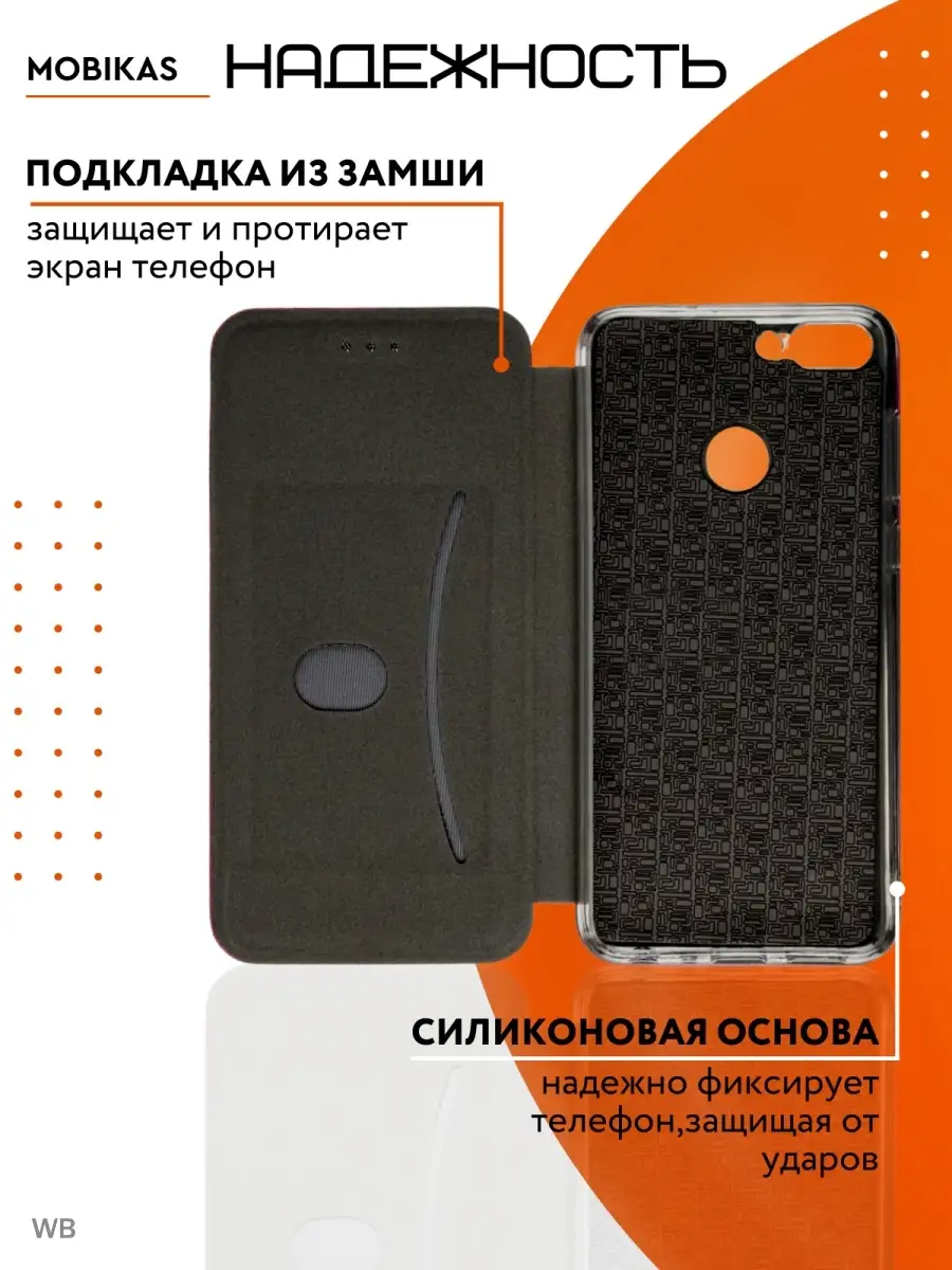 Чехол книжка на Xiaomi Note 9T mobikas 90681364 купить за 233 ₽ в  интернет-магазине Wildberries