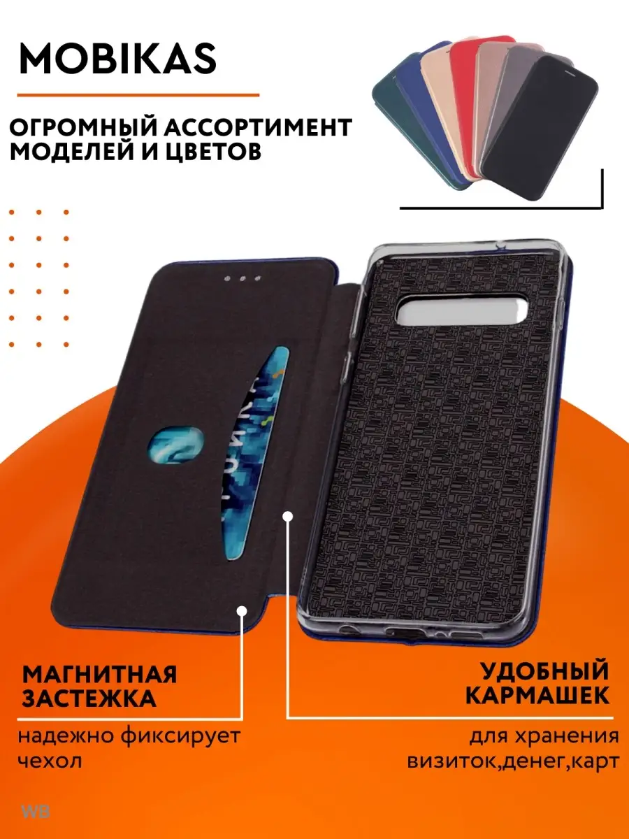 Чехол книжка на Xiaomi Note 9T mobikas 90681364 купить за 233 ₽ в  интернет-магазине Wildberries