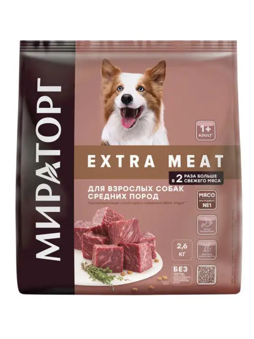 Сухой корм Мираторг Black Angus для собак, средние, говядина, 2,6 кг