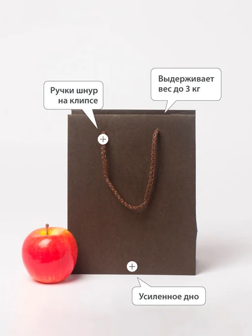 upak.me Пакет подарочный "Плотный крафт"- 19х23х9, 23x9, фото 2