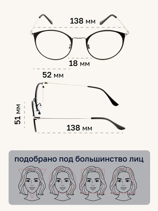 Fabia Monti Очки для зрения женские круглые +0,5, черный, фото 4