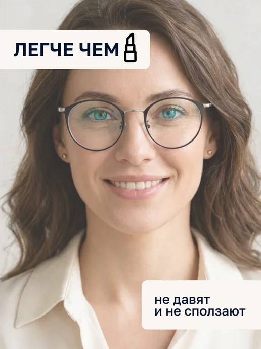 Fabia Monti Очки для зрения женские круглые +0,5, черный, фото 6