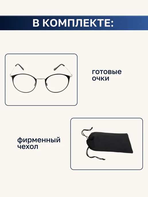 Fabia Monti Очки для зрения женские круглые +0,5, черный, фото 7