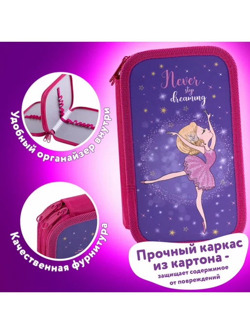 ЮНЛАНДИЯ Пенал школьный для девочек, 2 отделения 19х11см ламин.картон, 19x11 см, фото 3