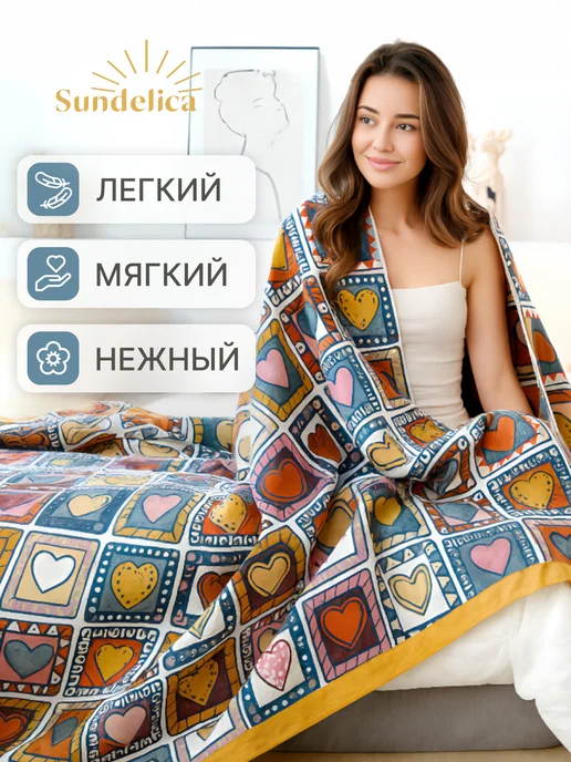 Sundelica Покрывало на кровать 150х200 см муслиновое Плед хлопок, 150x200 см, фото 2