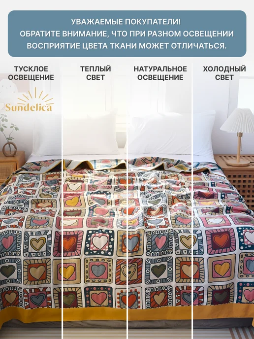 Sundelica Покрывало на кровать 150х200 см муслиновое Плед хлопок, 150x200 см, фото 4
