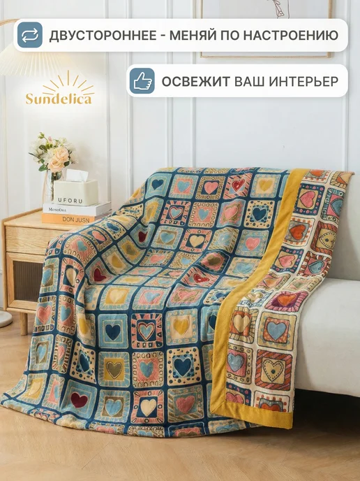 Sundelica Покрывало на кровать 150х200 см муслиновое Плед хлопок, 150x200 см, фото 5