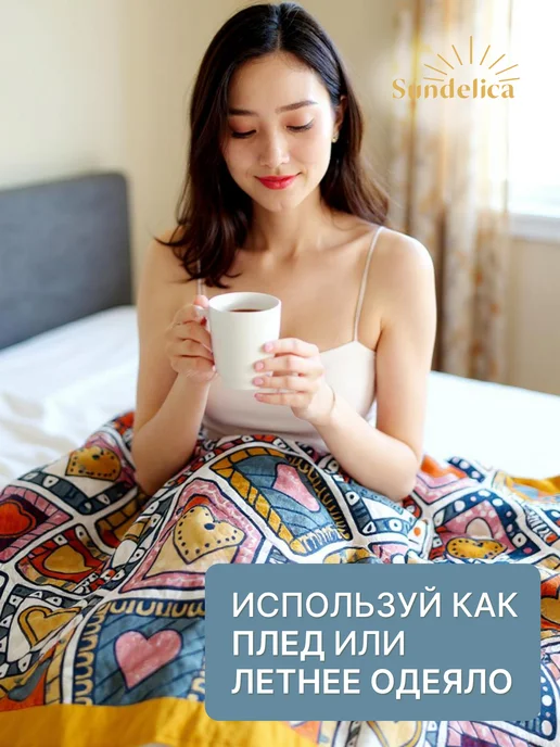 Sundelica Покрывало на кровать 150х200 см муслиновое Плед хлопок, 150x200 см, фото 7
