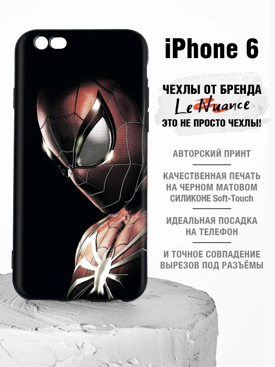 Чехол на iPhone 6 6s силиконовый с принтом Le Nuance 90699454 купить за 403  ₽ в интернет-магазине Wildberries