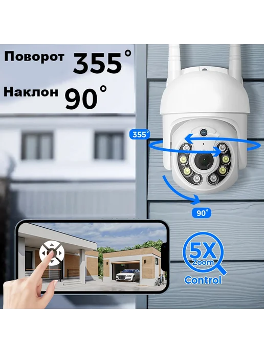 MiCam Комплект система видеонаблюдения 5Mp IP PTZ с LCD монитором, белый, фото 2