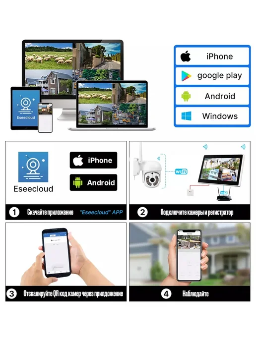 MiCam Комплект система видеонаблюдения 5Mp IP PTZ с LCD монитором, белый, фото 6