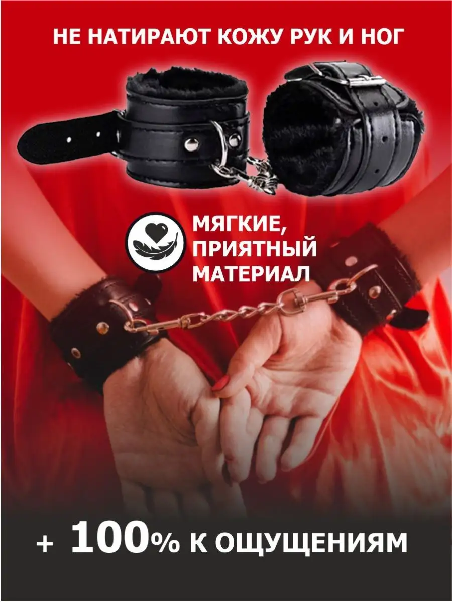 Секс наручники с мехом SecretRoom 90703193 купить за 299 ₽ в  интернет-магазине Wildberries