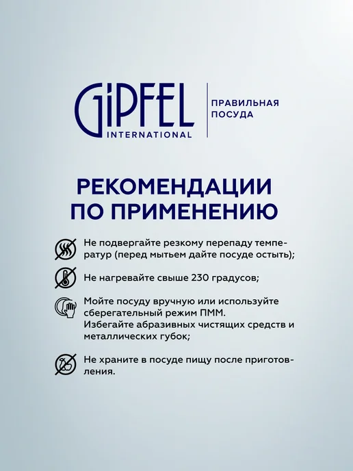 Gipfel Чугунный вок Select Orange 3 л, 3 л, фото 5