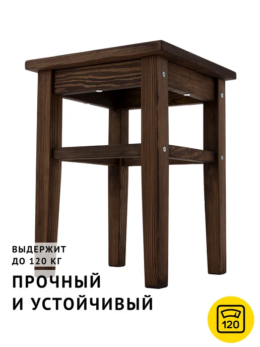 CHEBER Табурет деревянный мебель для кухни дома сада прихожей, серый, фото 2