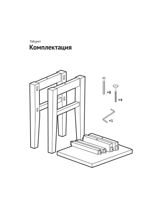 CHEBER Табурет деревянный мебель для кухни дома сада прихожей, серый, фото 7