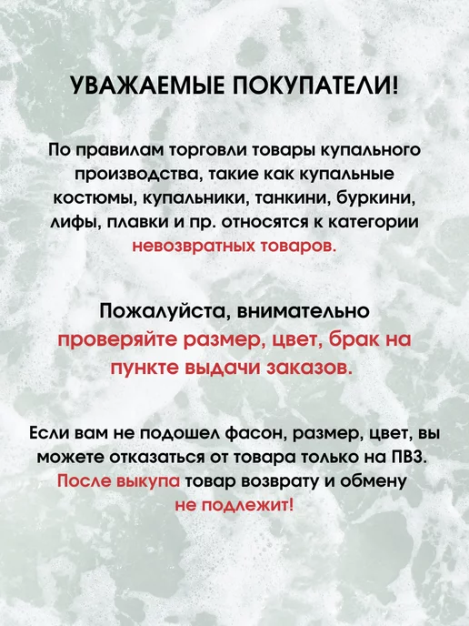 O La-La Плавки шорты для купания кружевные, черный, фото 7