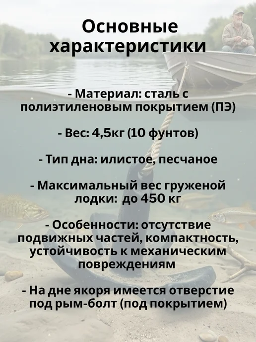 без бренда Контатек Якорь гриб речной 4,5 кг, 4,5 кг, фото 2