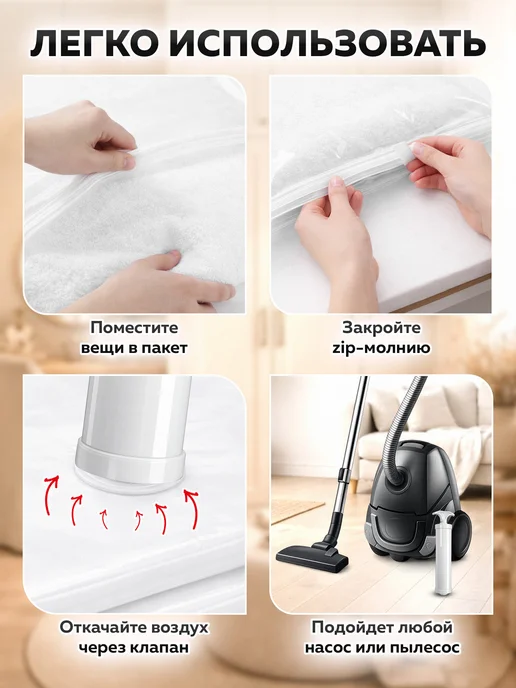 LAIMA Вакуумные пакеты для одежды и вещей 3шт, 3 шт, фото 5