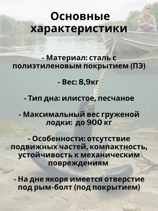 без бренда Контатек Якорь гриб речной 4,5 кг, 8,9 кг, фото 2