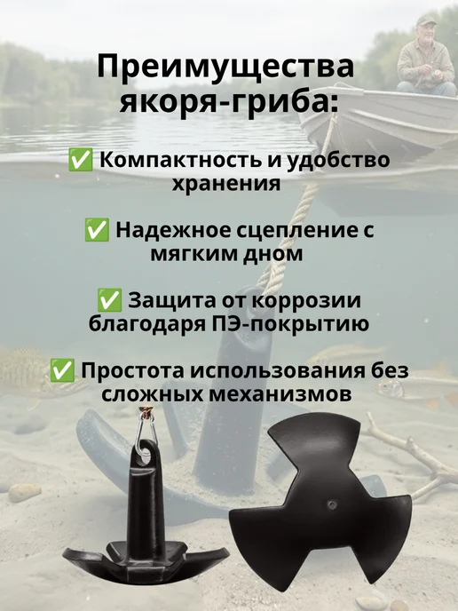 без бренда Контатек Якорь гриб речной 4,5 кг, 8,9 кг, фото 5