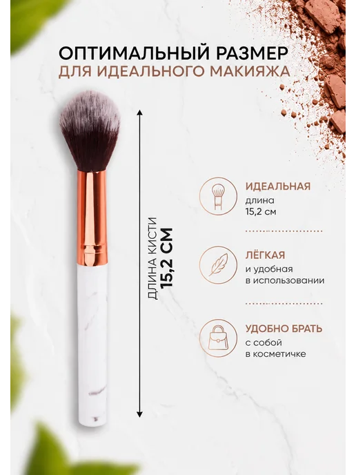 Made for Beauty Кисть косметическая для румян и хайлайтера, скульптора, бежевый, фото 2