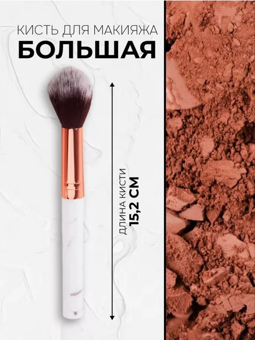 Made for Beauty Кисть косметическая для румян и хайлайтера, скульптора, бежевый, фото 6