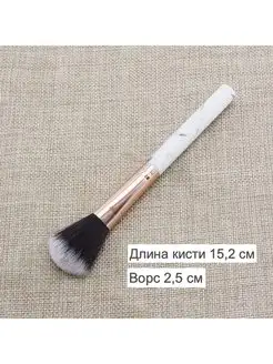 Кисть для скульптора, бронзера, румян Made for Beauty 90725414 купить за 146 ₽ в интернет-магазине Wildberries