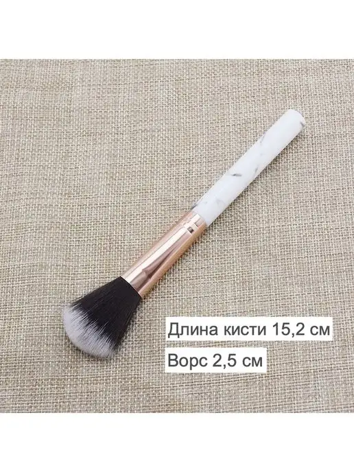 Made for Beauty Кисть для скульптора, бронзера, румян, белый, фото 2