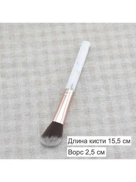 Made for Beauty Кисть для скульптора, контуринга, бронзера, бежевый, фото 2