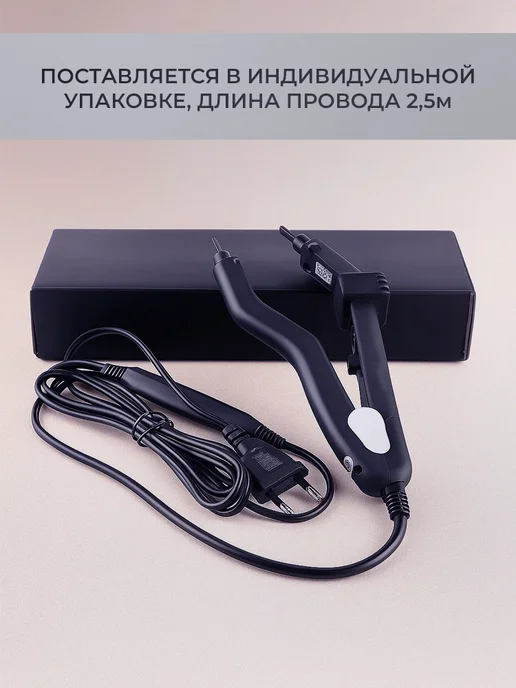 Lequido Щипцы для горячего наращивания, черный, фото 5