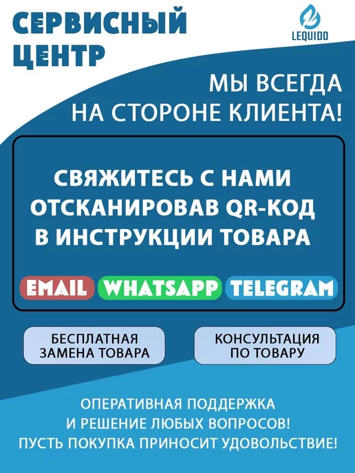 Lequido Щипцы для горячего наращивания, черный, фото 7