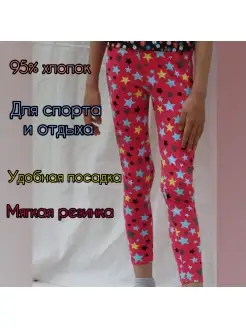  PS-C. Цвет глубокий розовый, мягкий розовый, розовый. Вид 1.