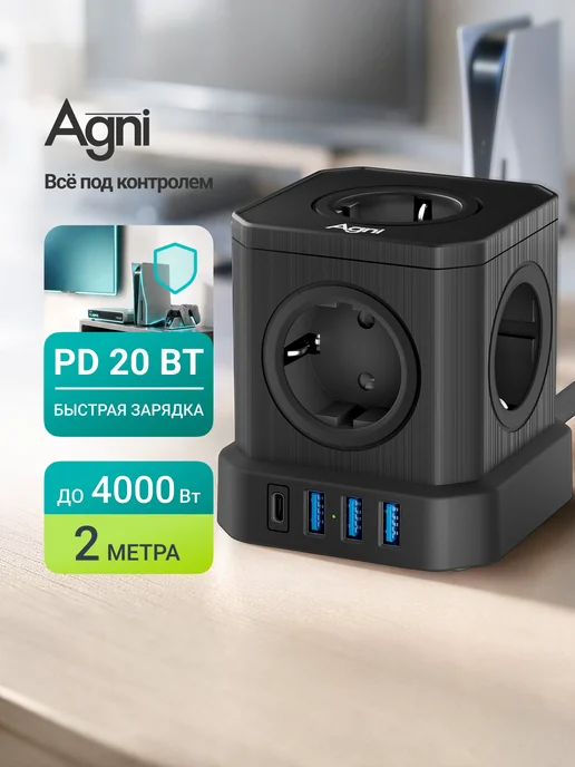AGNI Сетевой фильтр башня 5 розеток 4000 Вт 3 USB и 1 Type-C, 4000 Вт