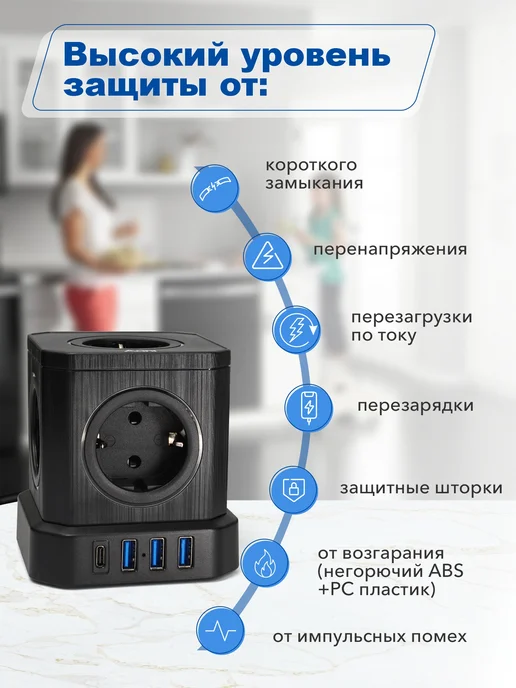 AGNI Сетевой фильтр башня 5 розеток 4000 Вт 3 USB и 1 Type-C, 4000 Вт, фото 4
